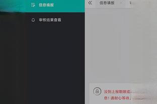 开云app在线登录入口官网截图4